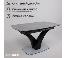 Стол НОТР ДАМ MODERNE 1400(1800)*850 камень серый Greys Grey/черный матовый
