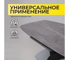Стол НОТР ДАМ MODERNE 1400(1800)*850 камень серый Greys Grey/черный матовый