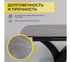Стол НОТР ДАМ MODERNE 1400(1800)*850 камень серый Greys Grey/черный матовый