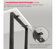 Письменный стол ДОМУС СП013 120х66 см орех темный/металл черный