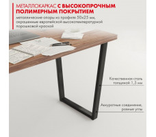 Письменный стол ДОМУС СП013 120х66 см орех темный/металл черный