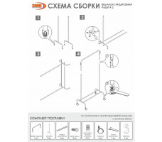 Вешалка гардеробная Радуга 2 белая