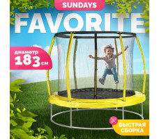 Батут Sundays Favorite Premium 6FT (желтый, с сеткой)