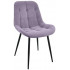 Стул Гальваник Флоренция Catania Lavender / черный
