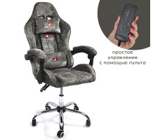 Вибромассажное кресло Calviano Nero dark grey plush ткань темно-серый