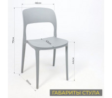 Стул AksHome OLAF (Олаф) серый