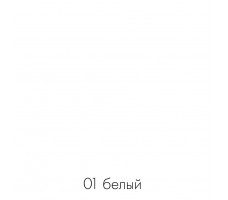 Полка открытая навесная ДОМУС ПН006 (100*25*25) белая
