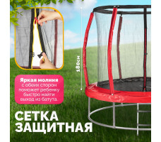 Батут Sundays Favorite Premium 10FT (красный, с сеткой, с лестницей)