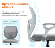 Кресло ортопедическое Yoka Jaxi (Джакси) серый
