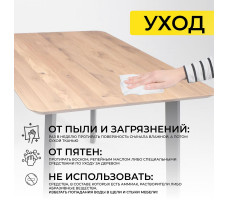 Стол МАЙОН, 130*80*74 дуб натуральный/черный