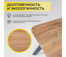 Стол МАЙОН, 130*80*74 дуб натуральный/черный