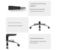 Кресло SitUp HAIFA chrome (экокожа Black)