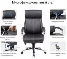 Кресло SitUp HAIFA chrome (экокожа Black)