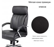 Кресло SitUp HAIFA chrome (экокожа Black)