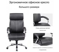 Кресло SitUp HAIFA chrome (экокожа Black)