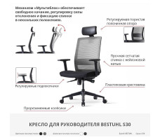 Кресло Bestuhl S30 с подголовником синий/черное основание
