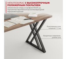 Письменный стол ДОМУС Хилтон 136х66 см орех темный/черный