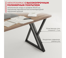 Письменный стол ДОМУС Гранд 120х66 см орех темный/черный