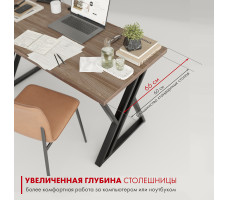 Письменный стол ДОМУС Гранд 120х66 см орех темный/черный