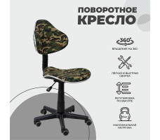 Кресло AksHome MIAMI (Майами) камуфляж
