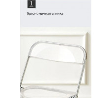 Стул складной SitUp SMART Сhrome