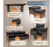 Комплект садовой мебели Sundays Taormina SFS 078 (коричневый)