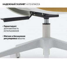 Кресло SPARX Fansil (Фансиль) White/Cyan белый/желтый