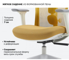 Кресло SPARX Fansil (Фансиль) White/Cyan белый/желтый