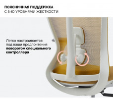 Кресло SPARX Fansil (Фансиль) White/Cyan белый/желтый