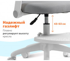Кресло ортопедическое Yoka Bexi (Бекси) серый
