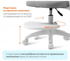 Кресло ортопедическое Yoka Bexi (Бекси) серый