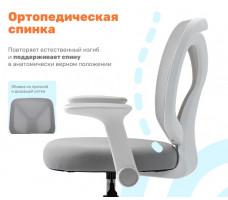 Кресло ортопедическое Yoka Bexi (Бекси) серый