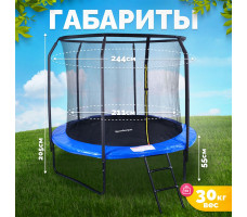Батут Sundays JumpX 8FT (синий, с сеткой, с лестницей)