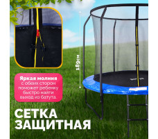 Батут Sundays JumpX 8FT (синий, с сеткой, с лестницей)