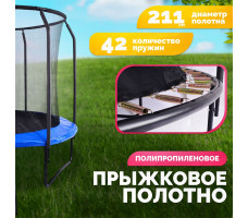 Батут Sundays JumpX 8FT (синий, с сеткой, с лестницей)