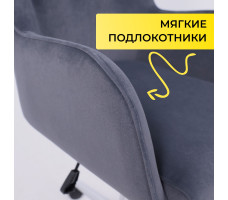 Кресло BELLA (Белла) XL Chrome Kiton 713 Graphite велюр/графит