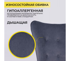 Кресло BELLA (Белла) XL Chrome Kiton 713 Graphite велюр/графит