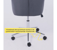Кресло BELLA (Белла) XL Chrome Kiton 713 Graphite велюр/графит