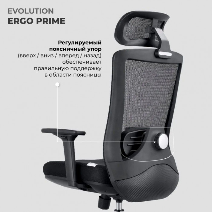 Креслo Evolution ERGO PRIME Grey серый