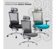 Креслo Evolution ERGO PRIME Grey серый