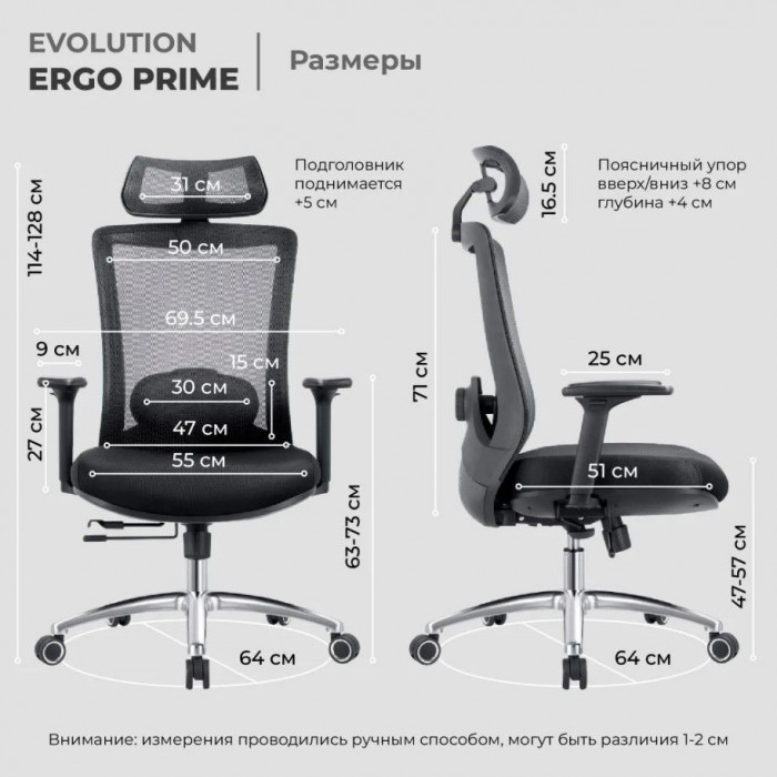 Креслo Evolution ERGO PRIME Grey серый