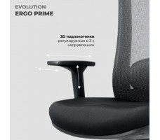 Креслo Evolution ERGO PRIME Grey серый