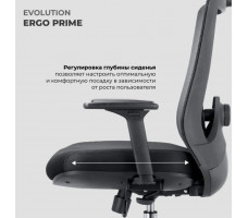 Креслo Evolution ERGO PRIME Grey серый