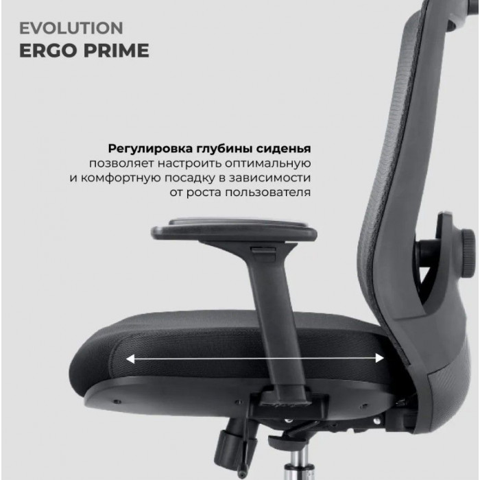 Креслo Evolution ERGO PRIME Grey серый