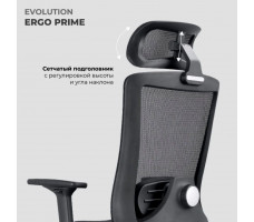 Креслo Evolution ERGO PRIME Grey серый