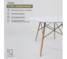 Стол Akshome TASK, ф1000*750 белый