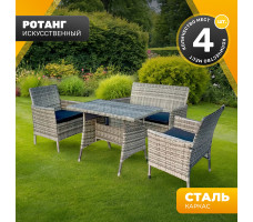 Комплект садовой мебели Sundays XS-RTS011C