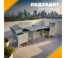 Комплект садовой мебели Sundays XS-RTS011C