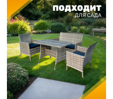 Комплект садовой мебели Sundays XS-RTS011C
