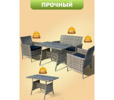 Комплект садовой мебели Sundays XS-RTS011C